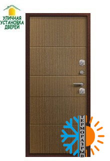 Входная дверь Термо - 100 миндаль рифленый